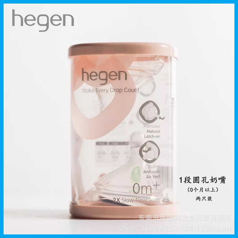 Hegen Baby Bottles Original Bo - Baby Food Jars With Lids recension och pris